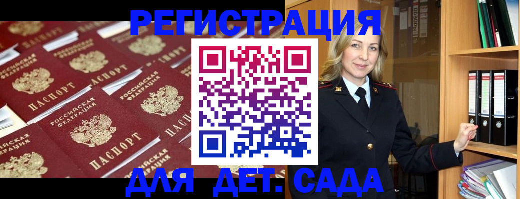прописка поиск в Новом Уренгое